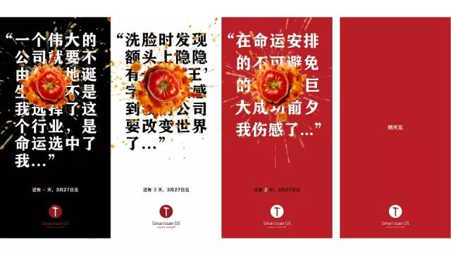 罗永浩最经典的文案,罗永浩文案原文