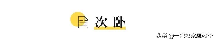 武汉77平米小户型装修,武汉77平两房现代简约