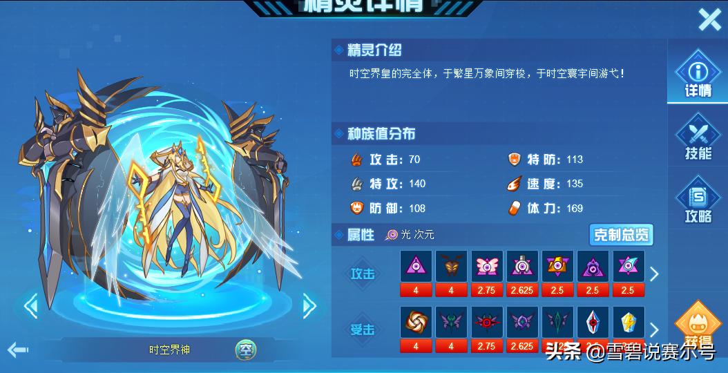 圣光灵神和邪影梦魇什么关系,圣域梦魇和圣光灵神