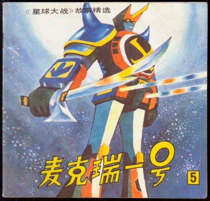 当年fc游戏,fc游戏致敬我们逝去的童年