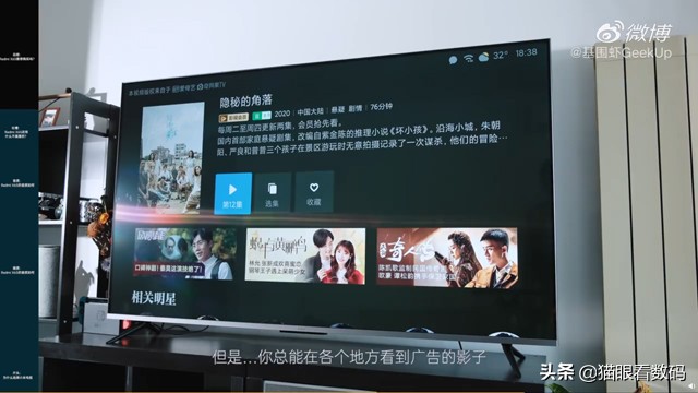 redmix65轻旗舰电视测评,redmi智能电视x652022使用感受