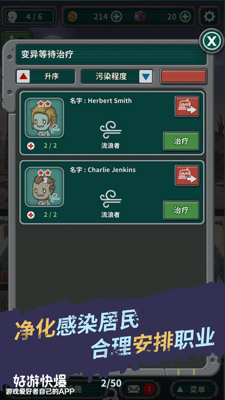 2018年只剩30天，你等到秃头的游戏来了吗？这份游戏清单告诉你！