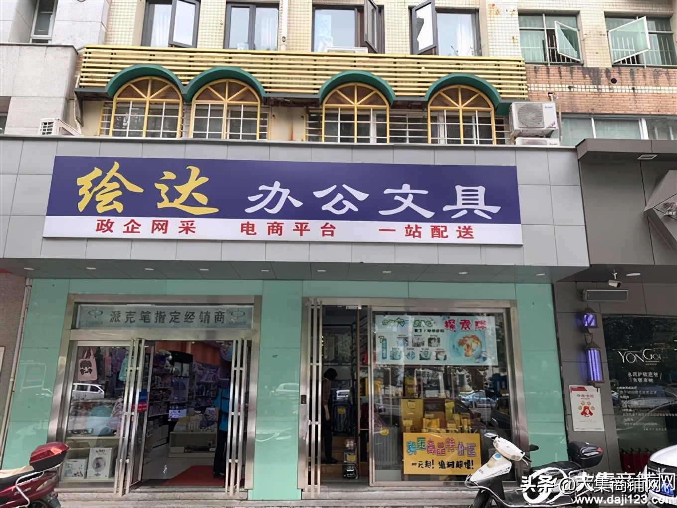 长沙坡子街门面转让,长沙门面出租与转让