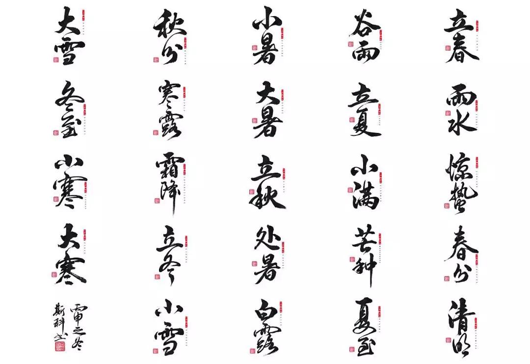 【暗香如沁】今时我是苏夫子，不是花时肯独来