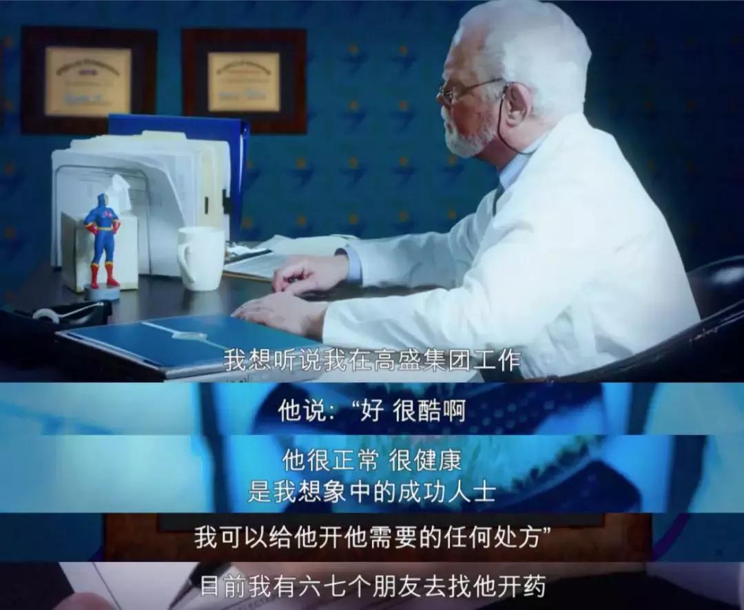 吃了就能变聪明的“聪明药”，最好不要吃