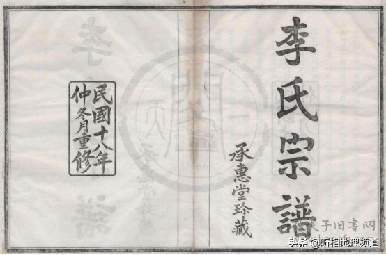 宁波李惠利事迹,宁波慈善家李惠利