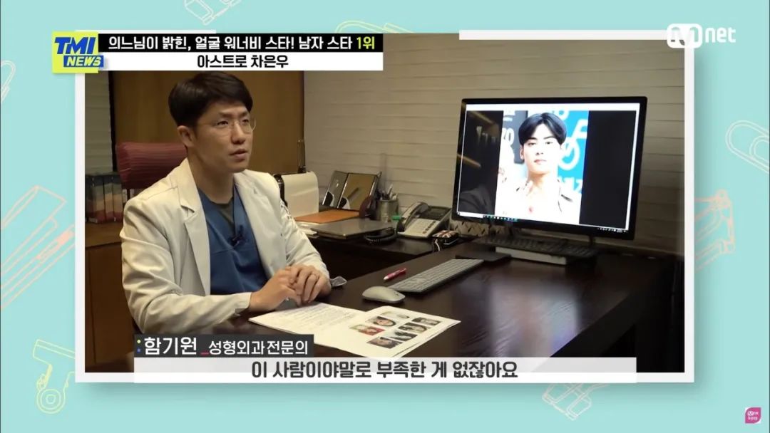 韩国著名的整容医生,韩国整容专家一览表