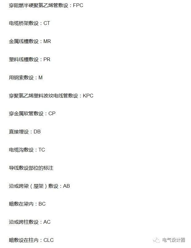 建筑电气图纸上的开关符号,建筑电工图纸插座符号大全