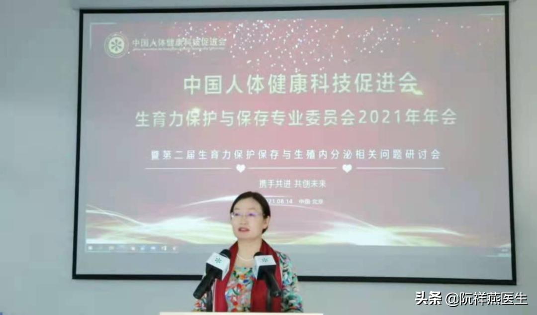 关于生育力保护的课题,生育力保护的措施有哪些