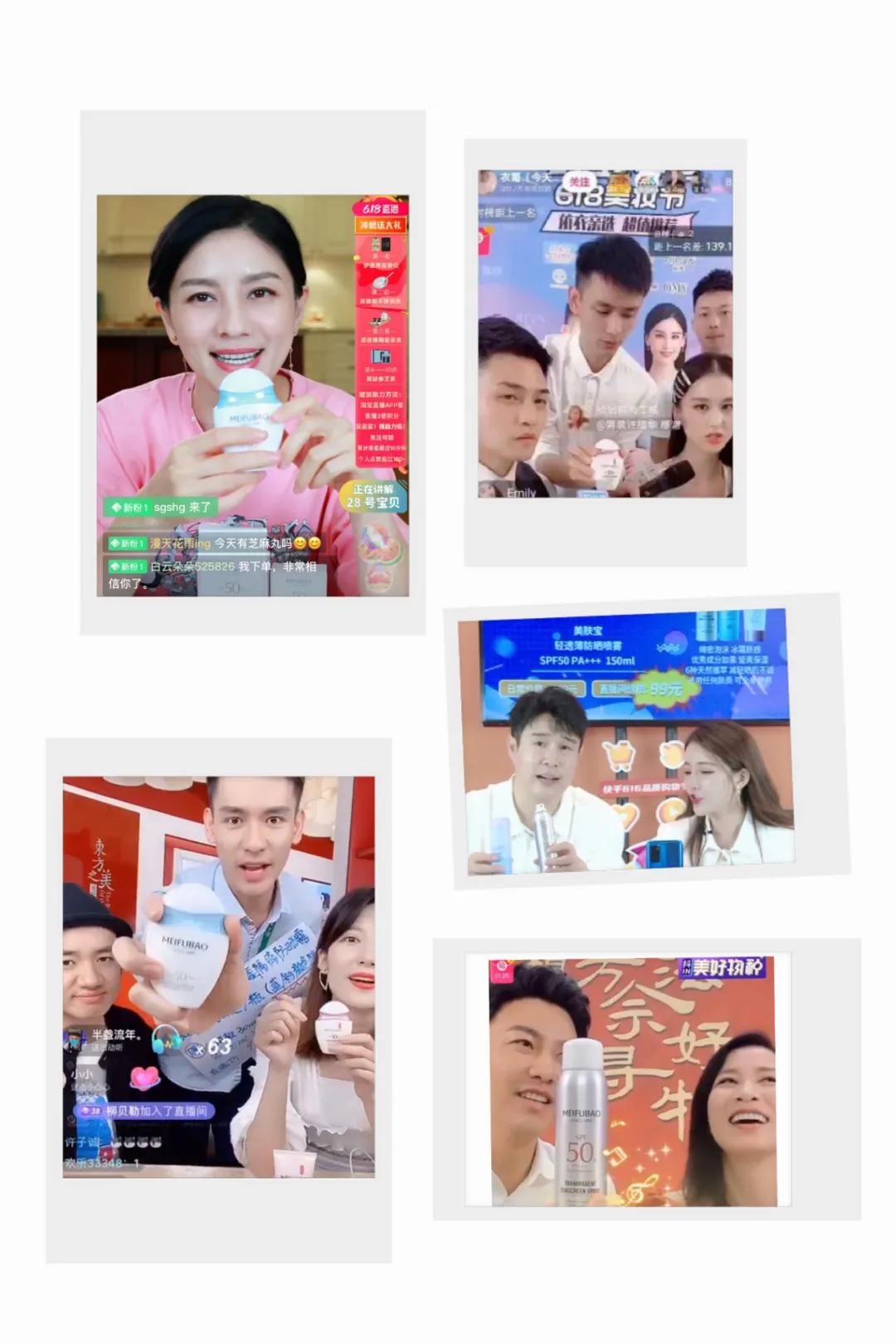 618美肤宝防晒测评,美肤宝轻透防晒测评