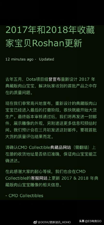 电竞早报：VG晋级后乌龙院长文解释换人始末；小明鞭健身引关注