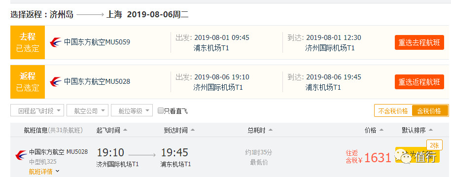 直飞新加坡5天游,2022年中国直飞新加坡航班信息