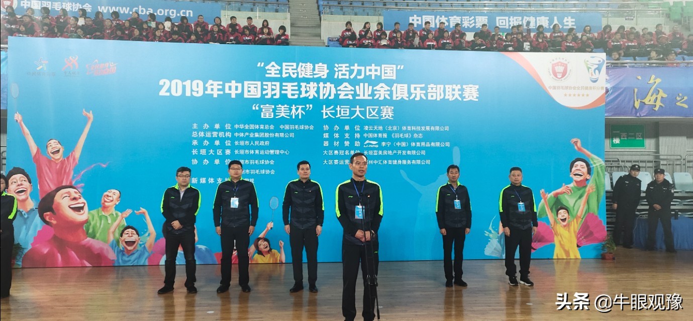 2023年中国羽毛球俱乐部联赛,长垣青少年羽毛球比赛