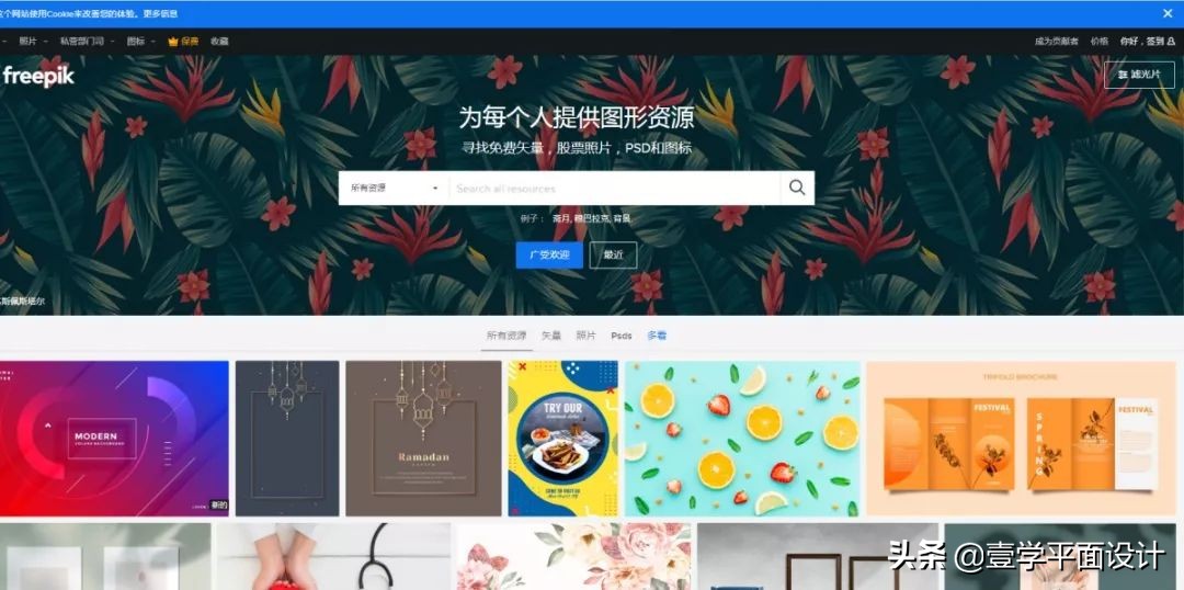 有逼格的中国设计网站,设计师刚需8个小众实用设计网站