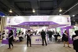 中国国际减肥大会20年磨一剑涅槃重生