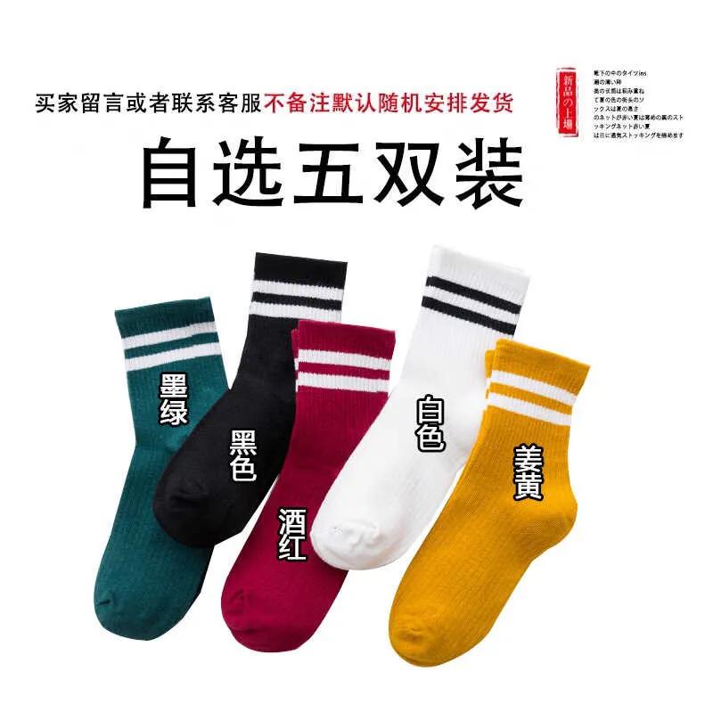 15双棉袜只要17.8，0.26一包餐巾纸！居家必备！