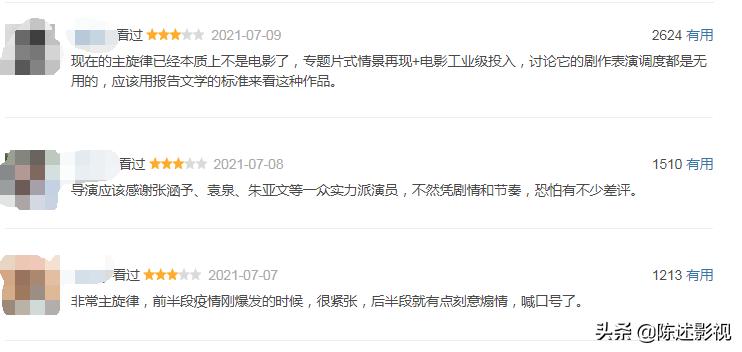 电影中国医生被诟病,医生必看的十部神剧