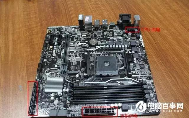 手把手教你自己动手组装电脑教程,新手小白怎样自己组装电脑