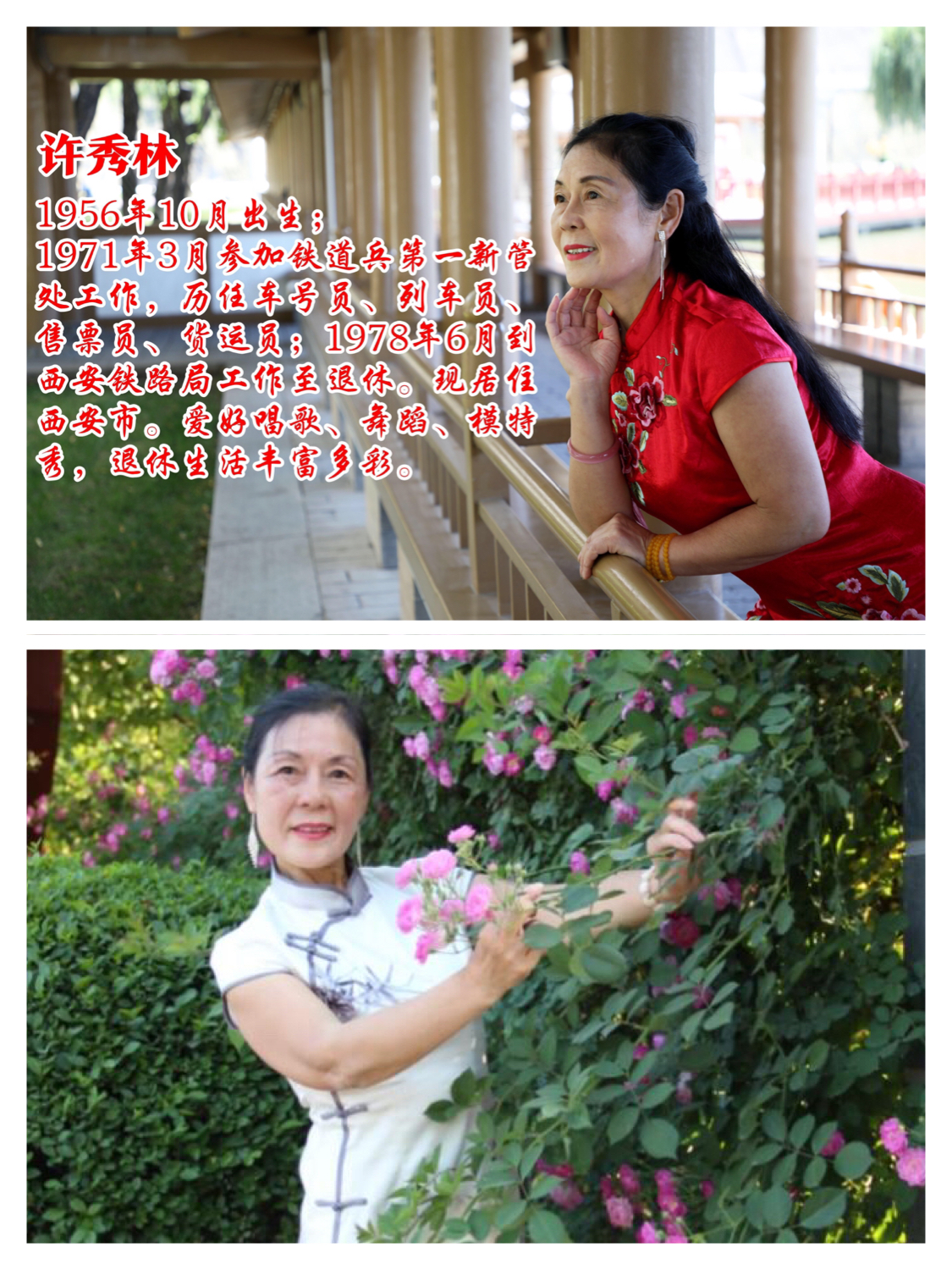 铁道兵艺术团八一联欢会,铁道兵广东战友联谊会