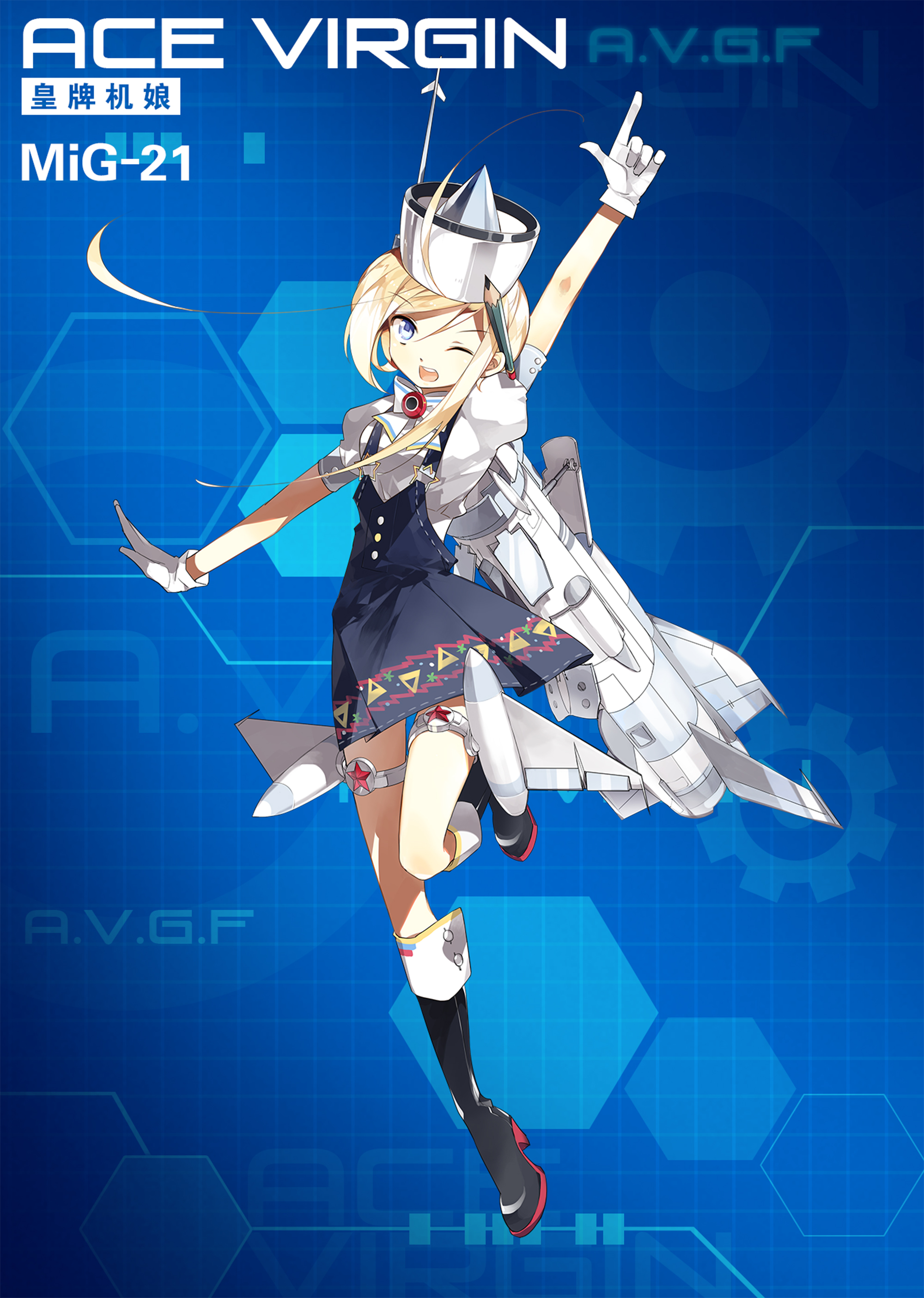 《苍穹战线》精美立绘原画插画卡牌欣赏，超过百种萌点各异的机娘