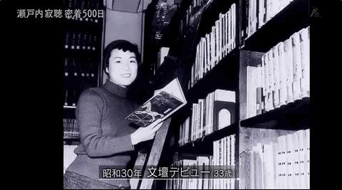 98岁日本传奇尼姑,日本最有名的女尼姑