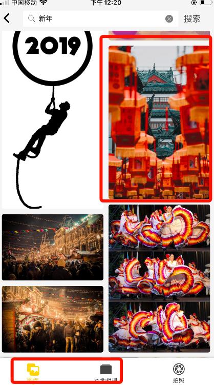 春节祝福贺年卡,春节贺年卡图片自制