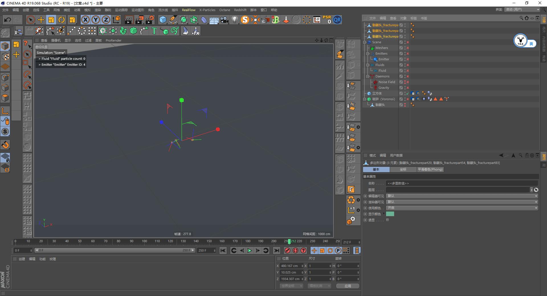 （图文+视频）C4D野教程：没有XP4.0如何制作破碎爆炸烟雾