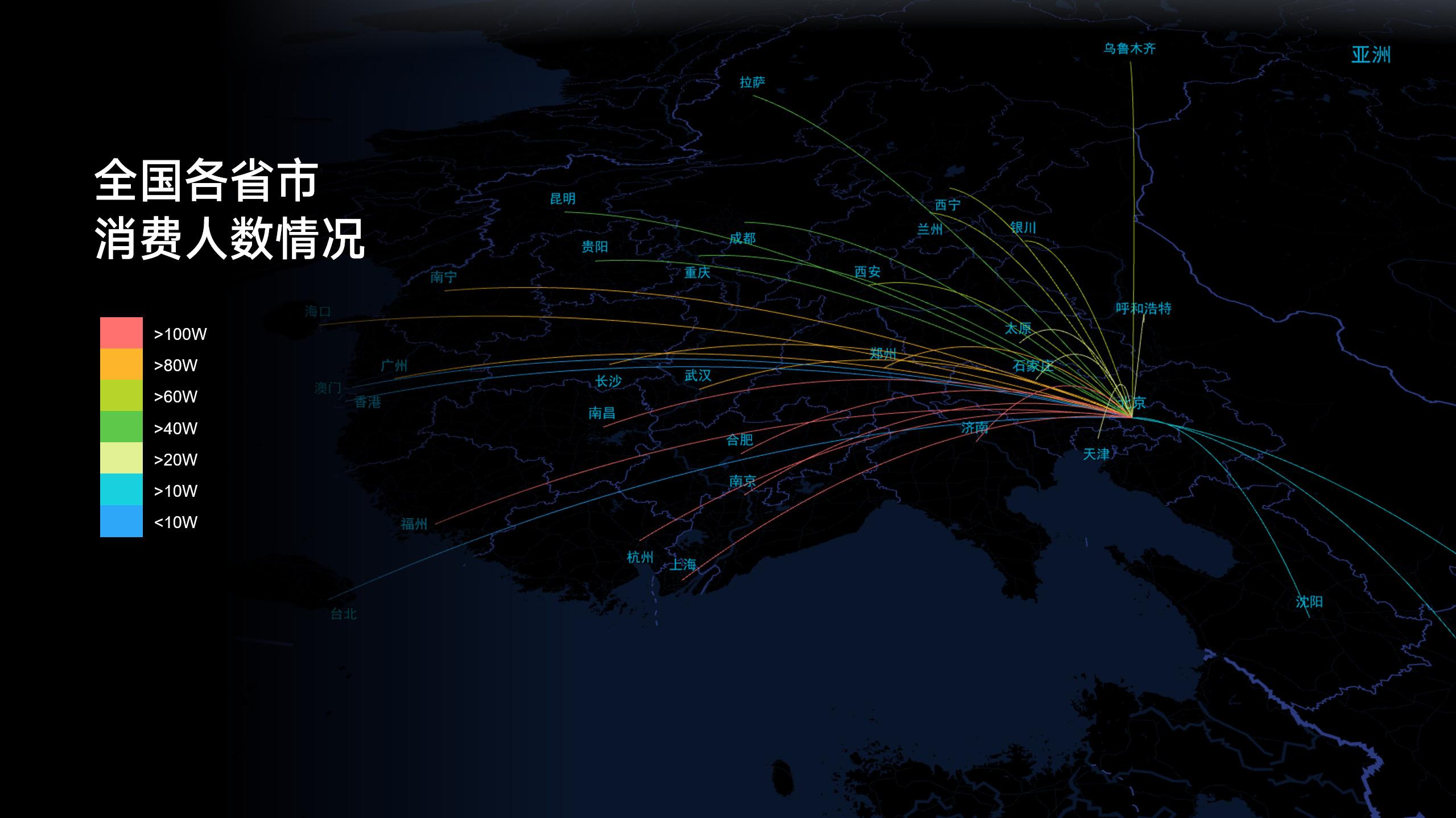 高德地图怎么制作成ppt,高德地图万万没想到