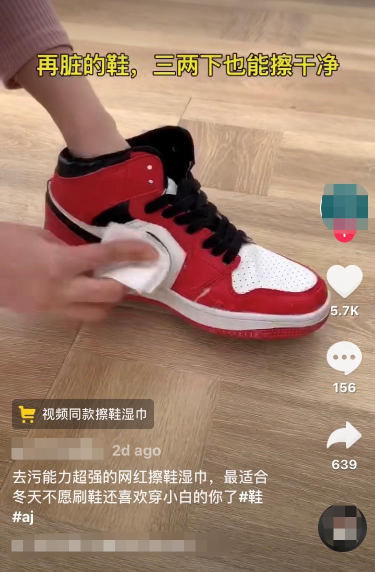 脏鞋怎么去污渍,清洗鞋小妙招分享