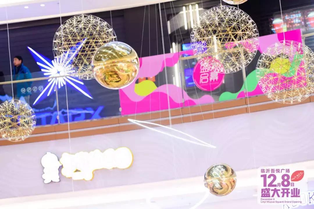 临沂吾悦广场最新消息今天,临沂新城吾悦广场开业时间