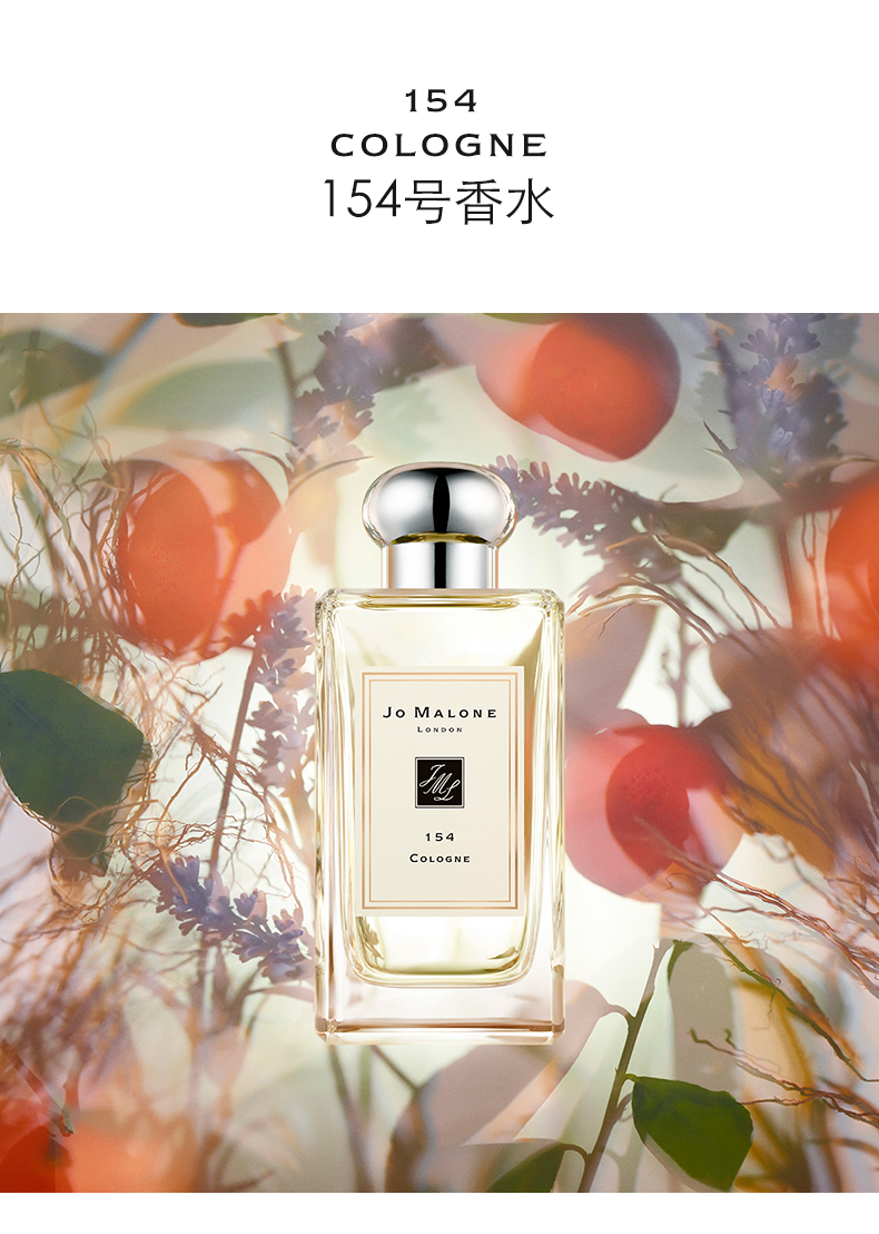 祖马珑橙花香水,祖玛珑蓝风铃和蓝风铃限定