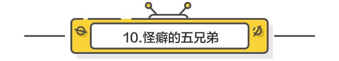 国外综艺节目排行榜2019,19年最新国外综艺节目