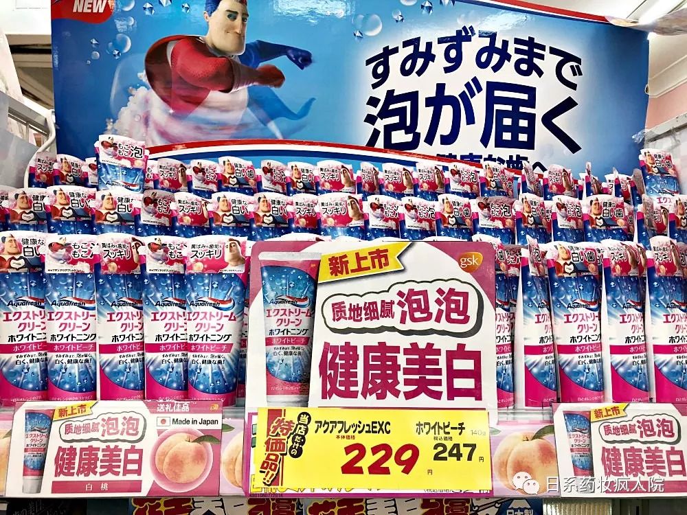 2019日本必买清单每件都值得拥有系列（一）