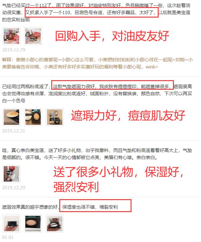 李佳琦必买的10件单品,李佳琦都带火了哪些护肤品