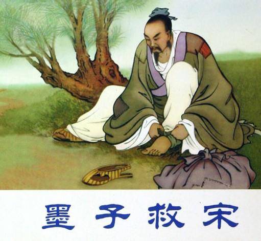 墨子的智慧和谋略,墨子与鲁班技与道的辩论故事