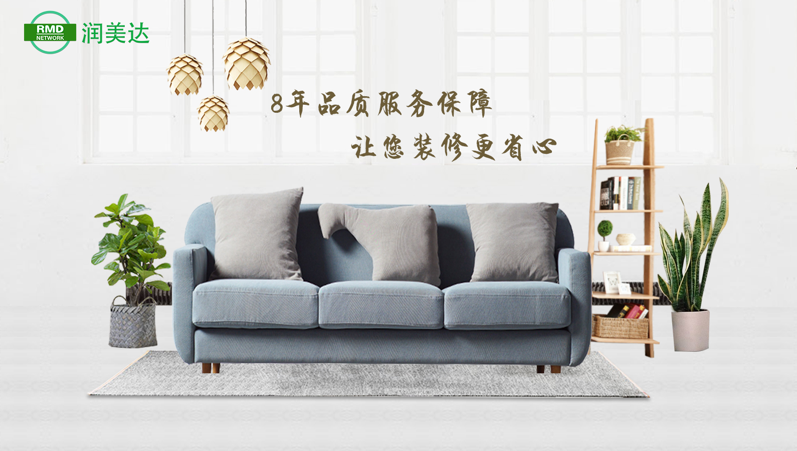 装修保障网的优点,装修保障全包