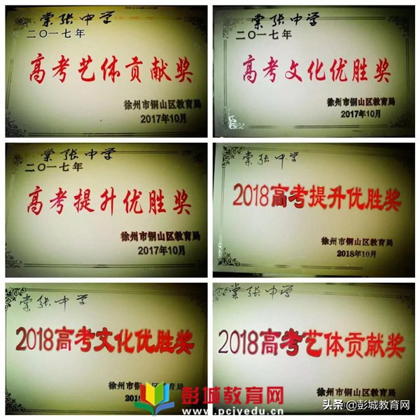 2023年棠张高中高考本科升学率,2021棠张中学一本升学率