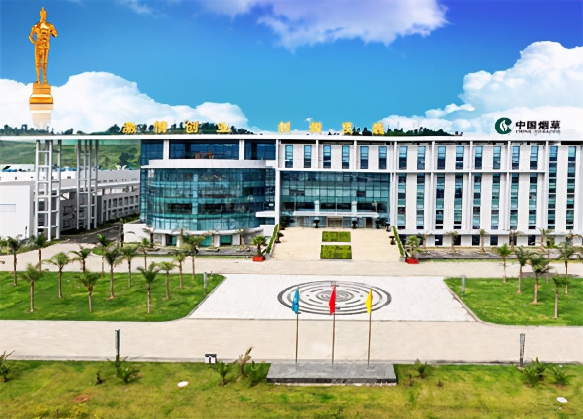 四川中烟有几个烟厂,四川中烟烟厂