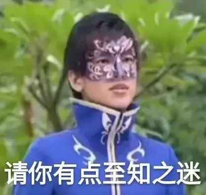 雨女无瓜的梗,游乐王子雨女无瓜是什么梗