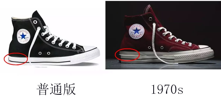 经验之谈：如何鉴别网上卖的匡威1970s真假，坑我跳过你别跳