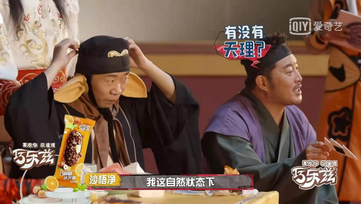 萌探沙溢杨迪演父子,杨迪沙溢互怼颜值萌探探探案