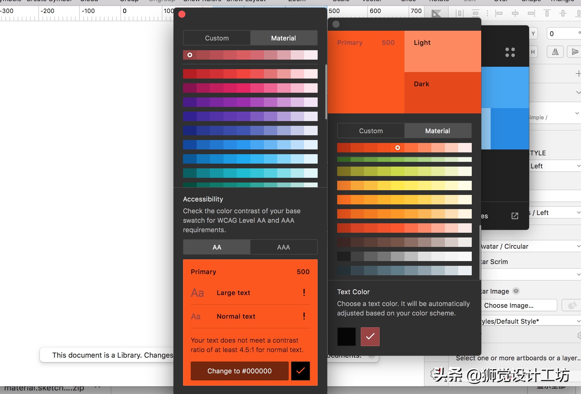7000字长文深度解读,设计基础关于颜色的知识