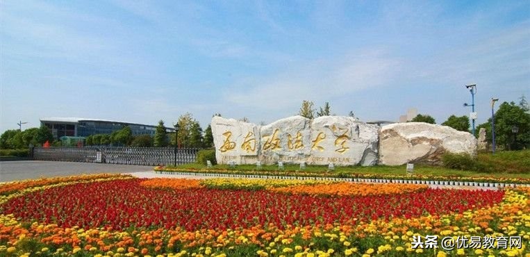 高考法学报考策略与方法,高考报考热门就业专业