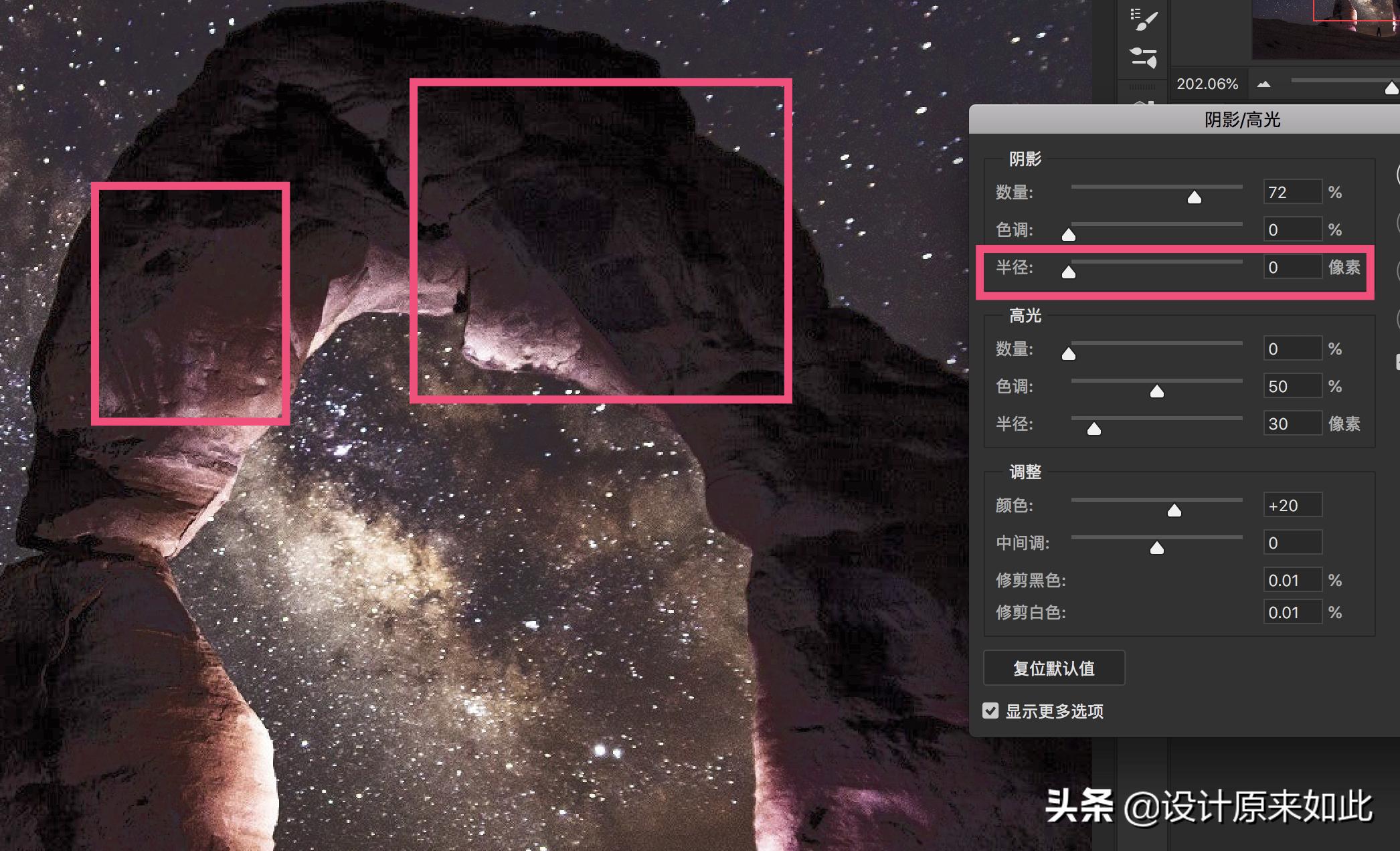 ps调整曝光不足的照片阴影高光,ps高光阴影中间调在哪里