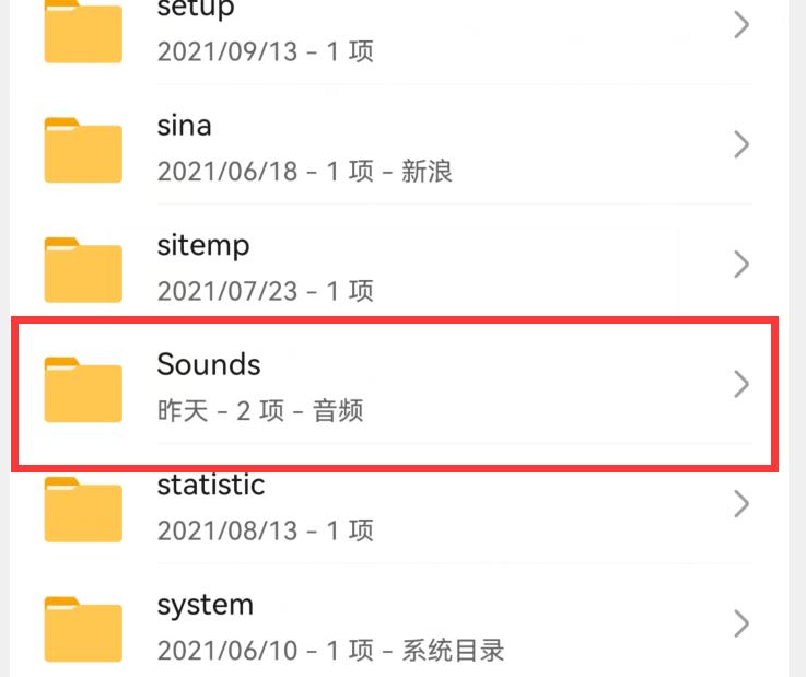 手机内存不足还卡顿,怎么办?删掉这7个文件夹,瞬间清理出几个G