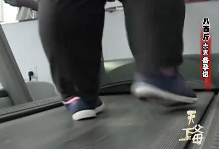 800斤夫妇最后减肥成功了吗,一对夫妻两年减肥360斤完整版