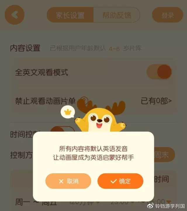 动画片英语入门从零开始学,学英语必看146部动画片