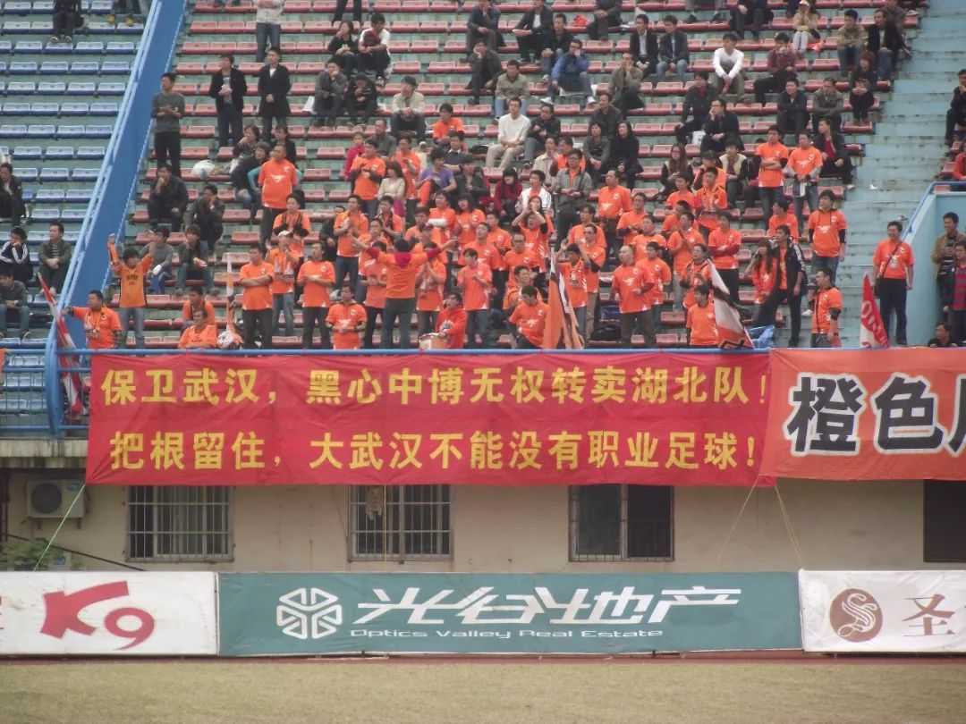 七年前，如果不是武汉卓尔以1000万接盘湖北足球……