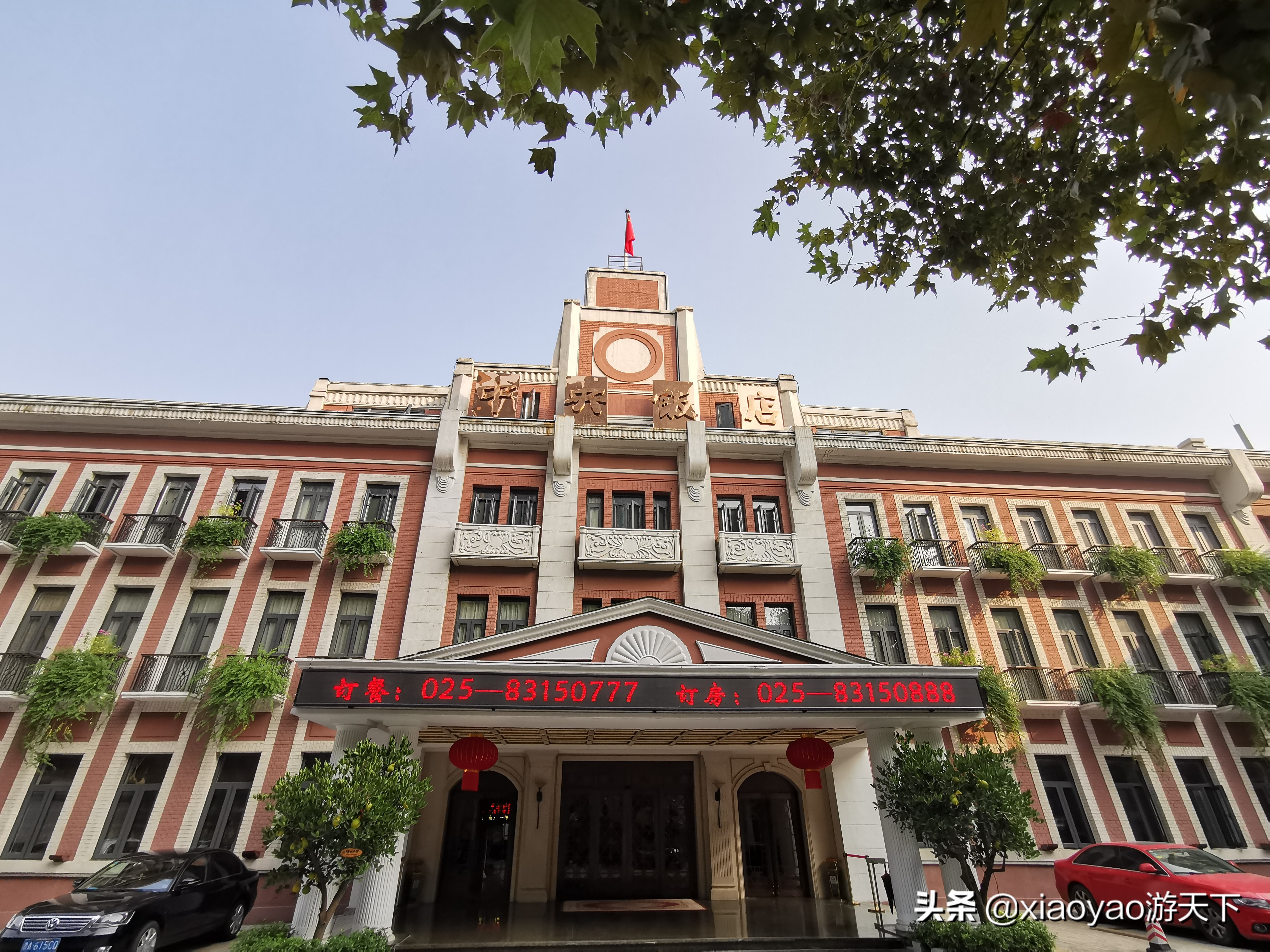 南京一条中山路半部民国史,行走南京1-100公里