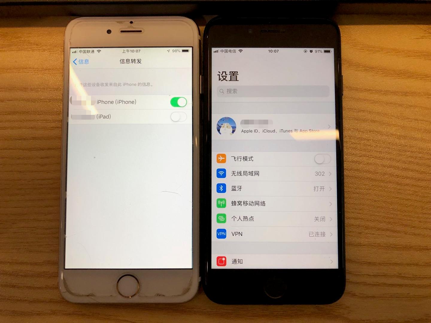 iphone如何双卡接收短信,iphone短信自动转发到另一个手机